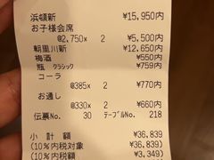 -蟹料理 北海道かに将軍(札幌本店)