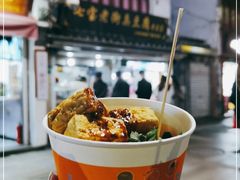 -七宝老街臭豆腐