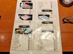 -前门涮肉(群力店)
