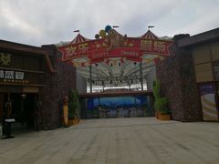 -三亚海昌梦幻海洋不夜城