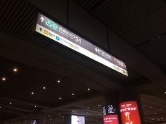 -西安北站(地铁站)