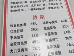 -黑皮酸菜鱼(三山街店)