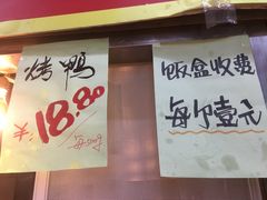 -上海枇杷烤鸭(燕丰商场店)