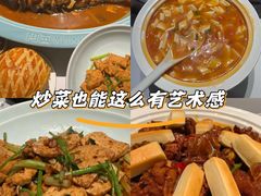 -阿五黄河大鲤鱼(纬三路店)