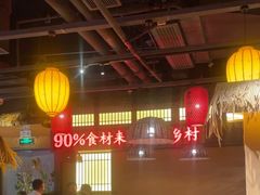 -老湘村·湖南土菜(天河维多利店)