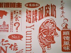 -仁信双皮奶(庙前直街店)