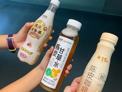 -广东中医药博物馆