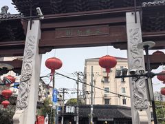 -三林塘老街