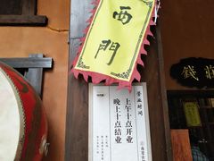 -南楚古都