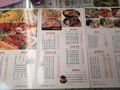 菜单-新辉港式茶餐厅(北栅店)