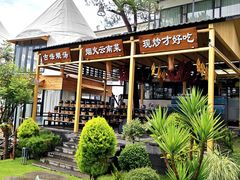 -云禾壹海景庄园餐厅