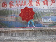 -葫芦古镇关东民俗雪乡