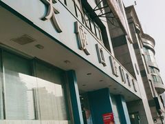 -天使口腔门诊部(上海店)