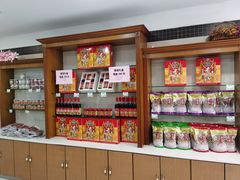 -桂顺斋(西花市店)