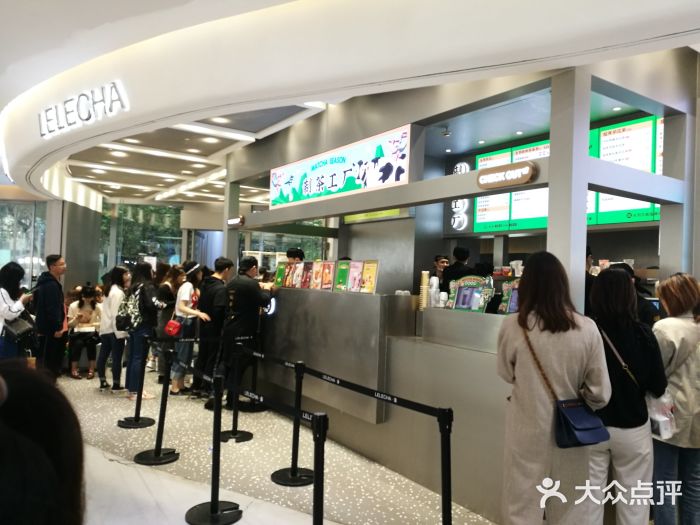 LELECHA乐乐茶(新街口大洋店)门面图片
