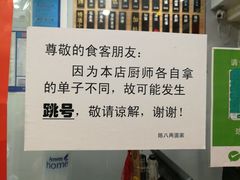 -陈八两面家(华孚写字楼店)