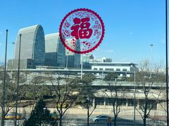 -东来顺饭庄(西直门店)