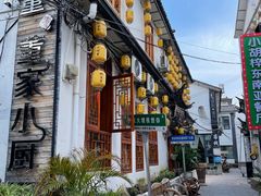 -大理董·董家小厨野生菌火锅(古城旗舰店)