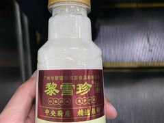 -黎雪珍凉茶(北京路店)