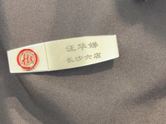 -海底捞火锅(方圆荟店)