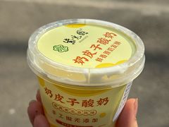 -紫光园(创始店)