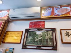 -恩宁刘福记(东华东路店)