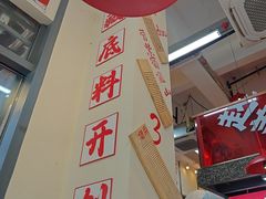 -赵美丽·重庆社区火锅·直营店(火车东站·中豪国际店)