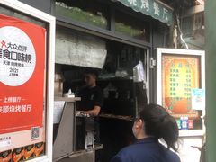 门面-同来顺烧烤餐厅(哈尔滨道店)