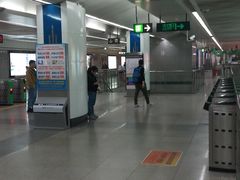 -科学馆(地铁站)