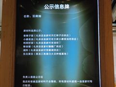 -袁家村关中印象美食(万象汇店)