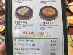 菜单-神仙雪浓汤(明洞店)