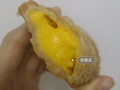 奶黄派-麦当劳(杭州西湖银泰百货店)