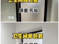-今朝装饰旗舰店(并州北路店)