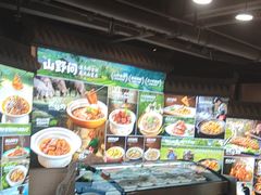 -小秦淮·南京土菜(新亭西路店)