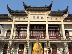 -长春观