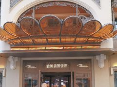 -波特曼西餐厅(中央大街店)