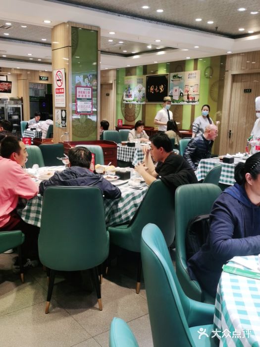 紫光园(吕家营店)大堂图片