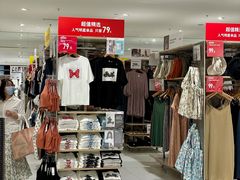 -优衣库(广州天河领展广场店)