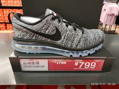 -NIKE上海青浦优选体验店