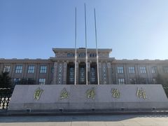 -国家自然博物馆