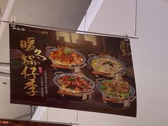 -和合谷(德外店)