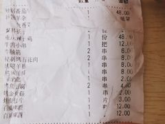 -老姑砂锅·烧烤天津菜(体北道店)
