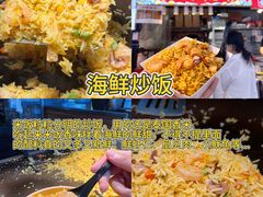 -大学城夜市