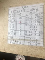 -复旦大学附属妇产科医院(杨浦院区)