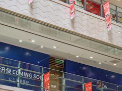 -光启城时尚购物中心