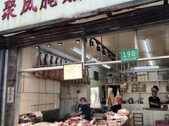 门面-Alimentari早午餐(安福路店)