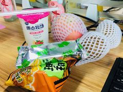 -御品轩(高新店)