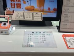 -古茗(西湖小和山店)