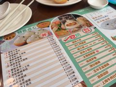 -王家沙点心店(南京西路总店)