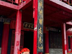 -天龙八部武侠城